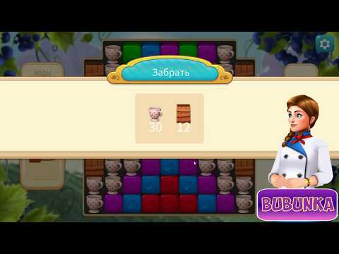 Vineyard Valley level 107 HD