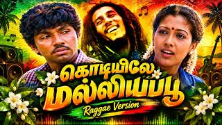 Download lagu கொடியிலே மல்லியப்பூ 🌼🌴 | Tamil Reggae Version 🔥 | Vintage Melody × Reggae Vibes mp3