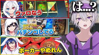 MisterメンバーのLINEに"フォートナイトしよう"と送ったらゴミすぎたw w w【フォートナイト】