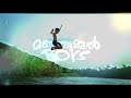 Manjummel Boys Kanmani Anbodu Kadhalan Guna Kamal Haasan Illayaraja Malayalam Tamil