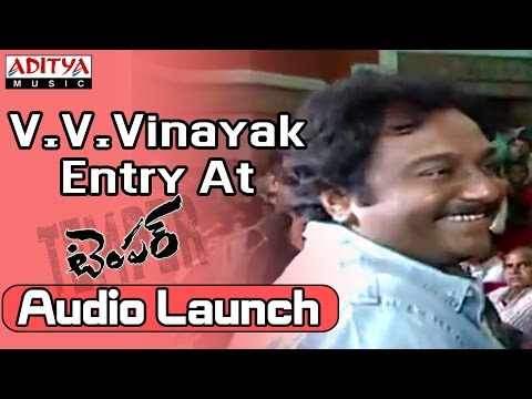 V. V. Vinayak Entry At Temper Audio Launch || NTR, Kajal Aggarwal,