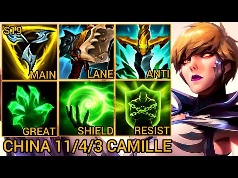 Challenger Camille MVP Baron Lane 11/4/3 - China Wild Rift New Build & Runes By Tiarty