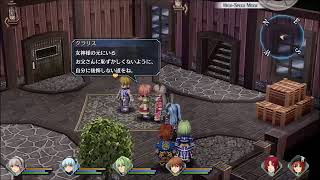 (18)至宝に至るまで 碧の軌跡 改　サクサク動画