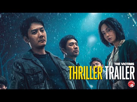 Трейлер