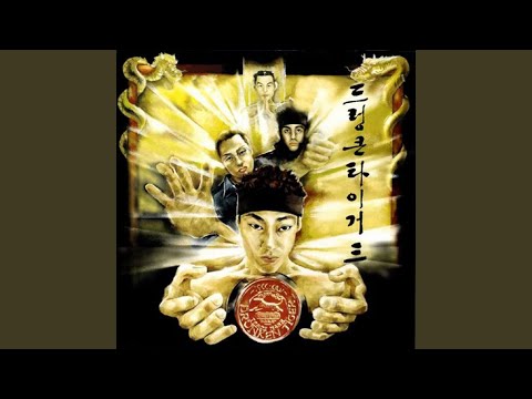 NY 2 Shanghi (feat. Tasha & Mickie Eyes)