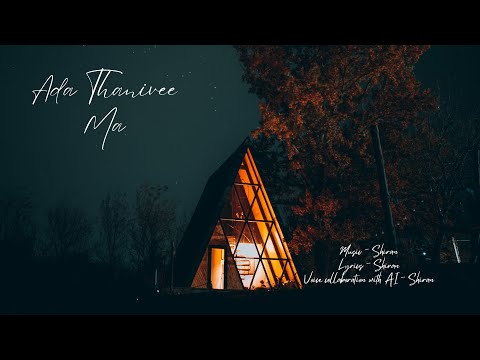 Ada Thani vee Maa - Dancehall