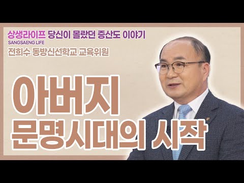 기초(숨) 수행과정