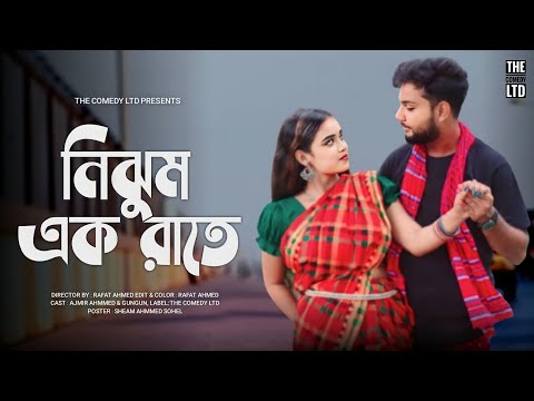 Nijhum Ek Raate - নিঝুম এক রাতে | Nishita Barua | Bangla New Song 2024 | Tiktok Viral Song