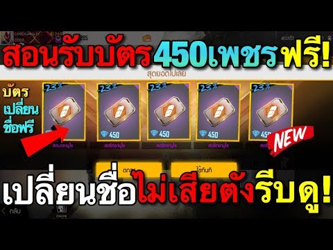 ชื่อ ฟีฟาย เท่ๆอักษรพิเศษ