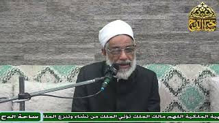 59 د. عبدالصبور السيد، ومالك وسائر الأئمة (متن جوهرة التوحيد) (ساحة الدح)