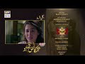 Meray Paas Tum Ho Episode 22 | Teaser | Presented by Zeera Plus - ARY Digital Drama