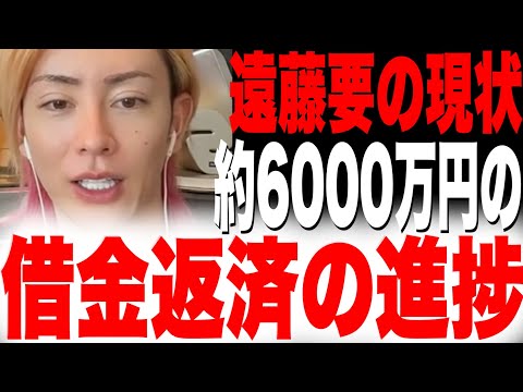 Endo Kaname was on a roll! He was paying off his debts at an incredible speed. [Kabukicho, Host]