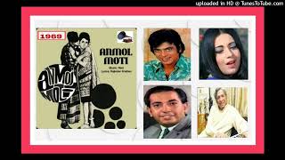 Download lagu Anmol Moti (1969) - Main Kya Se Ho Gayi (Asha). Music:- Ravi.  Lyrics:- Rajendra Krishan. mp3