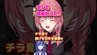 【ホロライブ切り抜き】千速「ここは任せて下さい!」支払いで財布を出すと、なぜか視線がチラチラとルイ姉に!?【ホロライブ/鷹嶺ルイ】