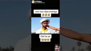sale maar Diya Malinga out Ha ya so funny 🤣 || #shorts #ipl