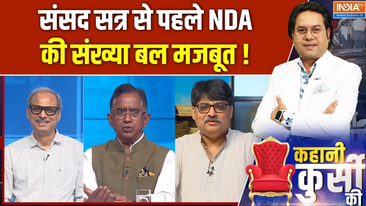 Maharashtra Politics : संसद सत्र से पहले NDA की संख्या बल मजबूत ! Sharad Pawar | I