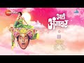 Jubilee Star Dada Comedy Movie आली अंगावर Zee Talkies Dada Kondke