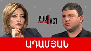 Պետք է լինի «Բեռլինի գրավումից հանճարեղ պլան». Ազատ Ադամյան /// ՊՐՈՖՖԱԿՏ