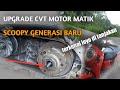 UPGRADE CVT MOTOR MATIC HONDA SCOOPY 2021 LOYO DI TANJAKAN