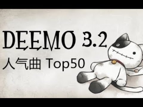 Top 50 Most Popular Song in Deemo 3.2