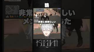 - 【 #VCRGTA3 】 鴉 たれ【DAY11】 #shorts