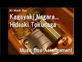 Kagayaki Nagara.../Hideaki Tokunaga [Music Box ...