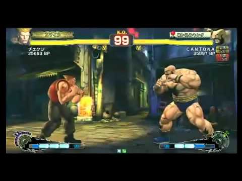SSF4 AE - Esaka - 22-01-2011 - Chekeji(GU) vs CANTONA(ZA)