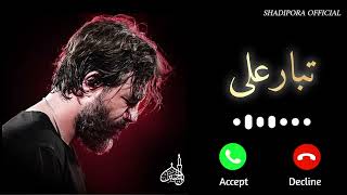 Download lagu ALI sher e khuda BEST INCOMING CALL RINGTONE  #ringtone #allah  mp3