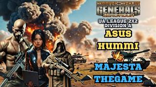 🔥 БИТВА ЗА ЛІДЕРСТВО В UA LEAGUE | Asus&HuMMI vs Majesta&THEGAME | C&C Generals ZH (DivA 2x2 #2)