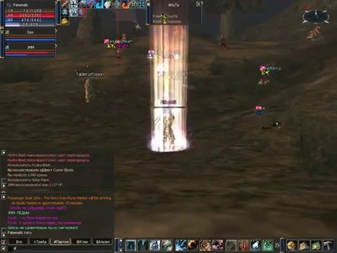 Lineage II Movies - FatemaN