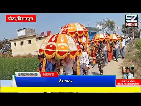 Tiranga yatra @kalika tiwari public school