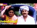 Vandiyile Maman Ponnu HD S P B Swarnalatha Chellakannu Deva Tamil Super Hit Songs