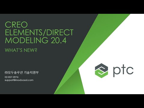 Creo Elements/Direct Modeling 20.4 What's New?