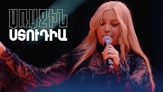 Առաջին ստուդիա. Kami Friends, Սոնա - Սիրո երկու թևեր