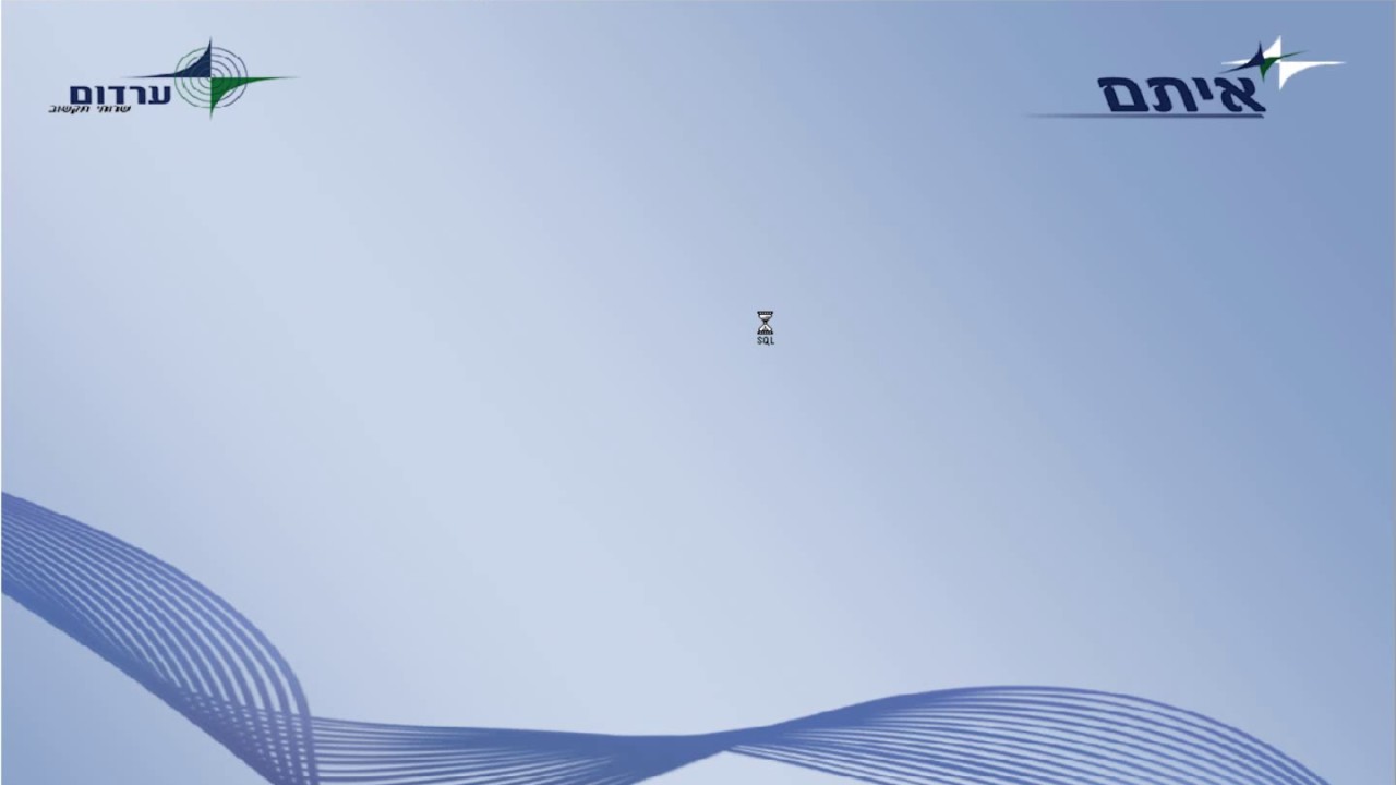 כפתור בחירה - איתם תוכנה לחברות הובלה והסעים