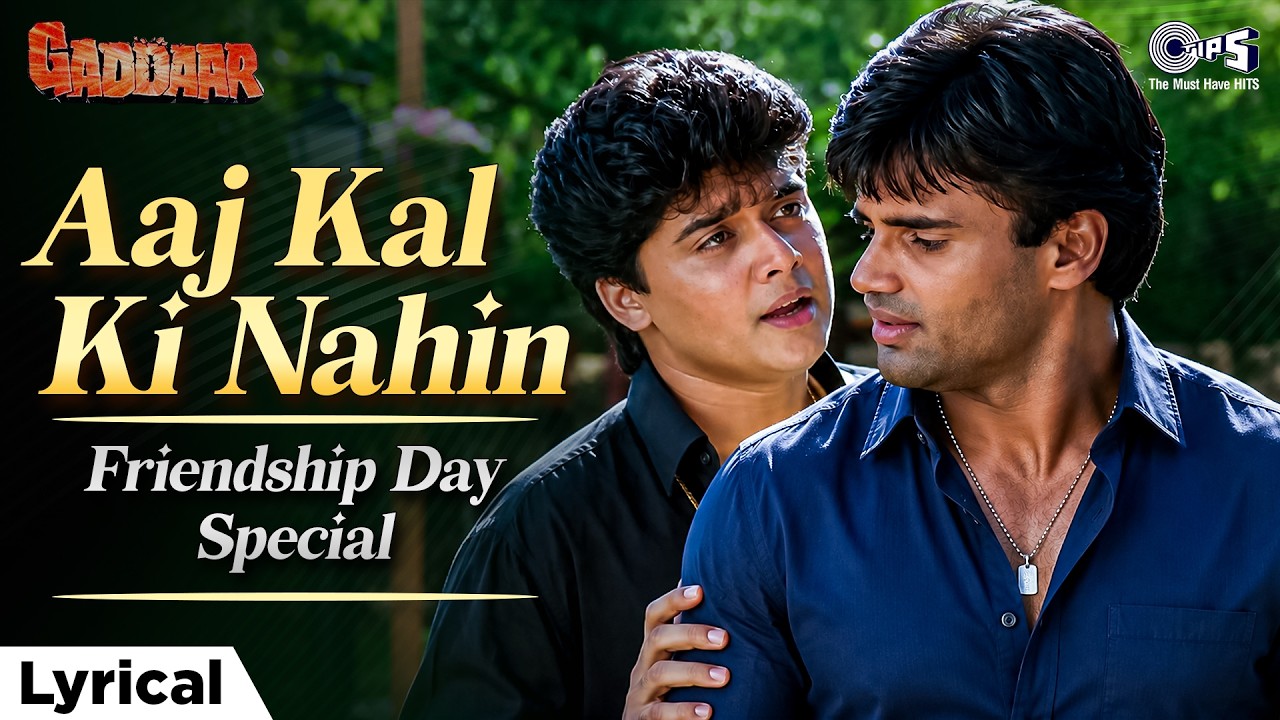 Friendship Day Special - Aaj Kal Ki Nahin | Gaddaar | Kumar Sanu, Sonu Nigam | 90s Hindi Song