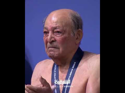 شاهد بالفيديو.. لحظات مؤثرة لسباح إيراني سابق بعمر 100 عام بعد مشاركته في بطولة العالم للألعاب المائية 