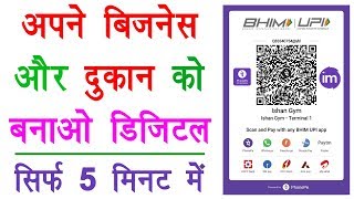 How to Become Phonepe Merchant in Hindi - phonepe merchant account kaise banaye | Full Hindi Guide | DOWNLOAD THIS VIDEO IN MP3, M4A, WEBM, MP4, 3GP ETC