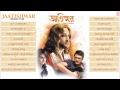 Jaatishwar Bengali Movie Full Songs - Jukebox - Directed By Srijit Mukherji