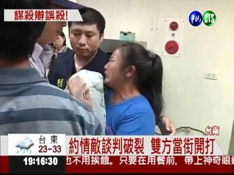 爭風吃醋鬥毆 男子助陣輾死人