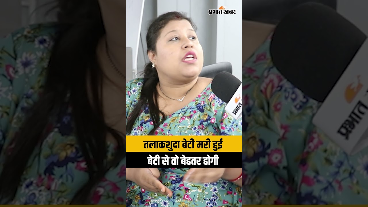 घुट कर जीने से बेहतर तलाक: Toxic Marriage से बाहर क्यों निकलें?