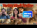 #Varisu Hindi Official Trailer Reaction | Thalapathy Vijay, Rashmika  | Vamshi Paidipally | Thaman S