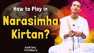 Download lagu How to Sing Namaste Narasimhaya Kirtan on Kartaals?| Lesson 13 | Easy Kartal Learning mp3 Download lagu How to Sing Namaste Narasimhaya Kirtan on Kartaals?| Lesson 13 | Easy Kartal Learning mp3