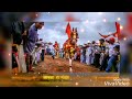 Vitthal Vitthal Mauli Vithu Mauli Status आषाढी एकादशी Vithu Mauli Serial Title