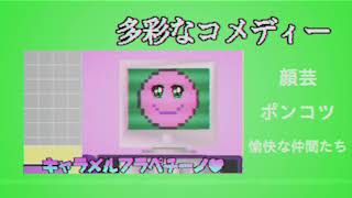 【30秒CM】スマイリローカルコマーシャル　＃VTuberCM提供