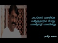 Malarodu Malaringu