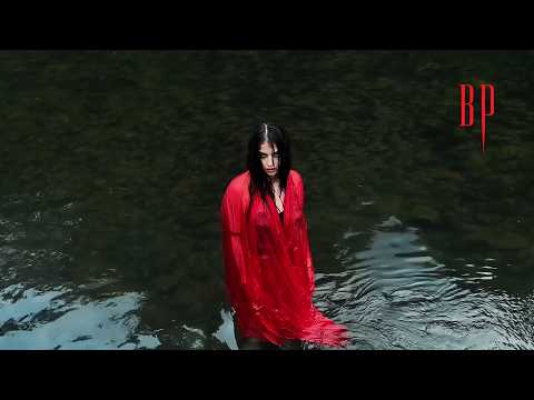 Vambra - Bagryane Pole (OFFICIAL VIDEO)