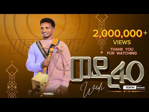 Tesfay Brhane Wedi-40 (ተስፋይ ብርሃነ ወዲ-40) New Tigrigna Caltural Song 2024