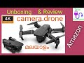 🚁🎮📸4K RC Camera Drone Unboxing/ Malayalam/ ക്യാമറ ഡ്രോൺ അൺ ബോക്സിങ് /
