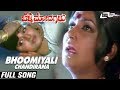 Bhoomiyali Chandirana Belli Modagalu Ramesh Malashree Kannada Video Song